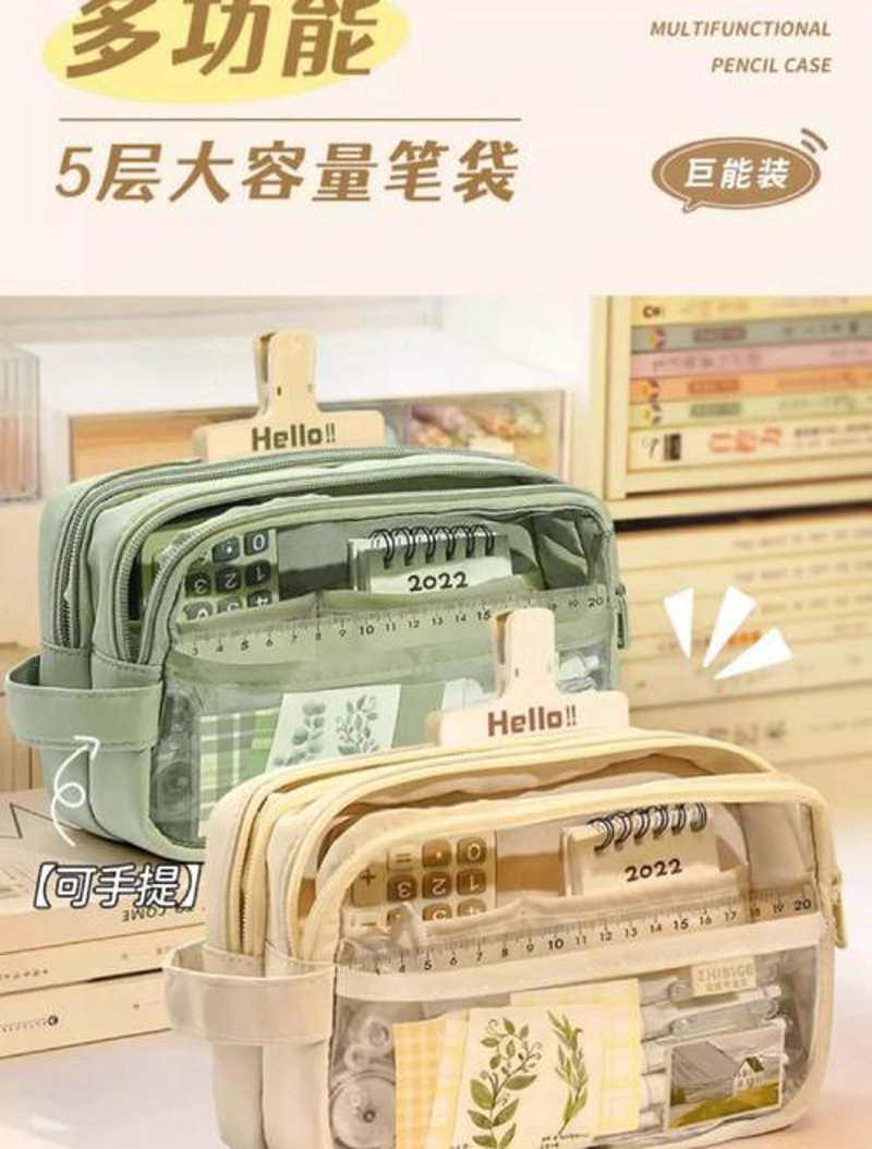 开网店卖文具，如何选对商品？