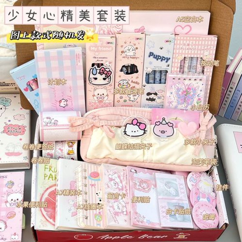 文具套装