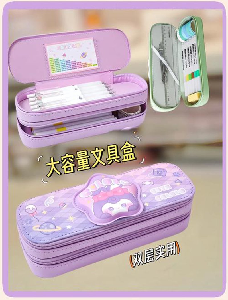 合肥文具批发市场：如何找到性价比高的好货