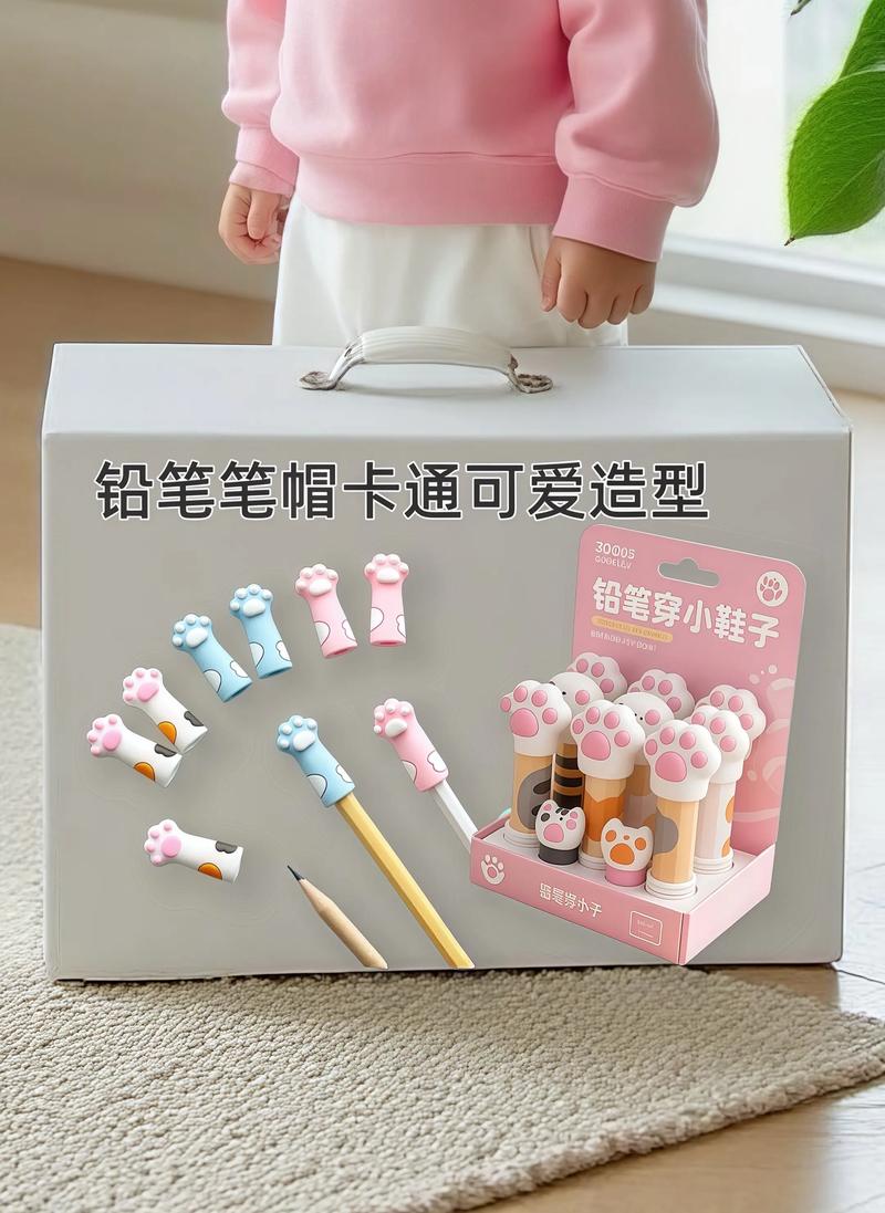 文具网店